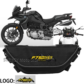 Для BMW F750GS Аксессуары для мотоциклов Мотоциклетная сумка Для Приключений на открытом воздухе Водонепроницаемая Влагостойкая Пылезащитная
