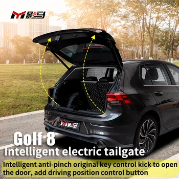 Для Volkswagen Golf 8 Специальная Электрическая задняя дверь 7, модификация 7.5RLINE Аксессуары Автоматический двухполюсный электрический отсос багажника