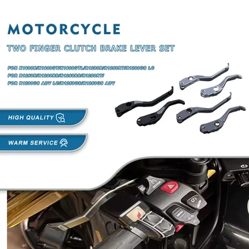 Аксессуары для мотоциклов Комплект Тормозных рычагов Сцепления с двумя пальцами Для BMW R1200R/R1250R/R1200RSR/1250RS/R1200RT/R1250RT/R1200GS LC/R1250GS