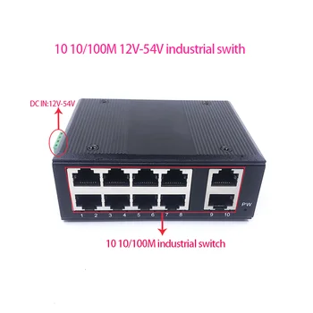 Неуправляемый 10-портовый 10/100 М 12 В-54 В промышленный коммутатор Ethernet Металлический корпус