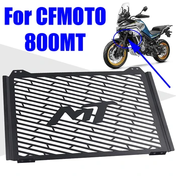 Защитная крышка радиатора мотоцикла, решетка радиатора, защита для CFMOTO CF 800MT MT800 MT 800 MT CF800MT, аксессуары