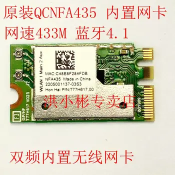JINYUSHI для Atheros QCNFA435 AC чип QCA9377 беспроводная карта Bluetooth поддержка WIN7 WIN8 WIN10