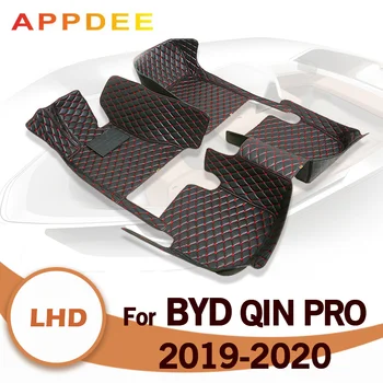Автомобильные коврики для BYD Qin Pro 2019 2020 Пользовательские автоматические накладки для ног автомобильный ковер аксессуары для интерьера 0
