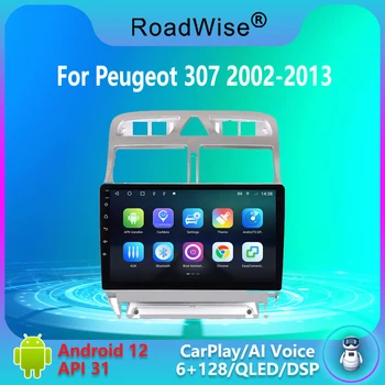 Автомобильный Радиоприемник Roadwise V7 8 + 256 Android 12 Для Peugeot 307 307CC 307SW 2004-2013 Мультимедиа 4G + Wifi GPS DVD 2 Din Авторадио Стерео