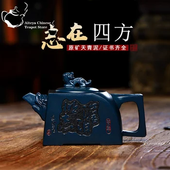 Исин Ручной работы Исинский глиняный чайник Коллекция Celestial Clay Ambition Чайный сервиз Кунг-фу Китайский Чайник 410 мл Большой Емкости