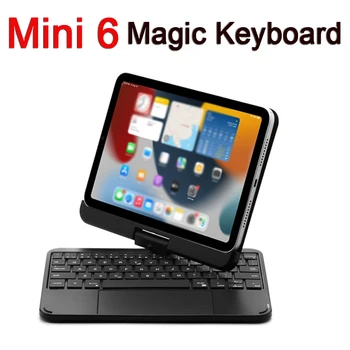 8,3-дюймовый чехол Magic Keyboard для iPad Mini 6 с сенсорной магнитной подсветкой, складная Bluetooth-клавиатура с возможностью поворота на 360 градусов