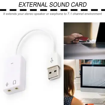 Внешняя звуковая карта USB 3D Virtual 7.1 Channel Audio Адаптер звуковой карты Plug & Play для настольного ПК Ноутбук Notebook