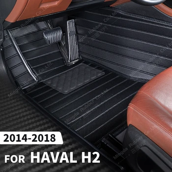 Коврики из углеродного волокна на заказ для Haval H2 2014 2015 2016 2017 2018, ковровое покрытие для ног, Аксессуары для интерьера Автомобиля