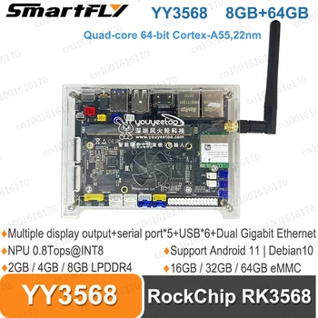 Smartfly YY3568 8 ГБ LPDDR4 64 EMMC с двумя Гигабитными сетями Ethernet RK3568 SoC Плата разработки Работает под управлением ОС Android 11 / Debian10