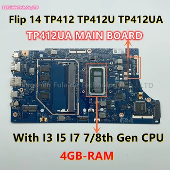 TP412UA Основная плата Для ASUS Vivobook Flip 14 TP412 TP412U TP412UAF Материнская плата ноутбука С процессором 4415 I3 I5 I7 7/8-го поколения 4 ГБ оперативной памяти