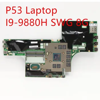 Материнская плата для ноутбука Lenovo ThinkPad P53, материнская плата I9-9880H SWG 8G 02DM481