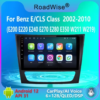 8 + 256 Android Автомагнитола Carplay Для Mercedes Benz E-class W211 E200 E220 E300 E350 E240 E270 E280 CLS CLASS W219 4G Wifi GPS DVD