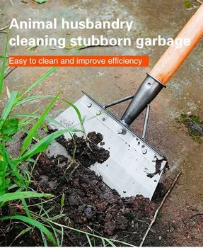 Многофункциональная лопата для уборки сада на открытом воздухе, лопата для прополки фермы, лопата для посадки сорняков