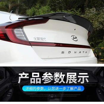 Для Hyundai Sonata 10 2020 + Высококачественный АБС-пластик неокрашенного цвета, задний спойлер на крыше, крыло, губа багажника, крышка багажника, автомобильный стайлинг