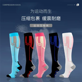 Весенне-летние Дышащие спортивные Компрессионные носки для тонких ног, Однотонные Удобные Компрессионные носки с длинной трубкой для женщин