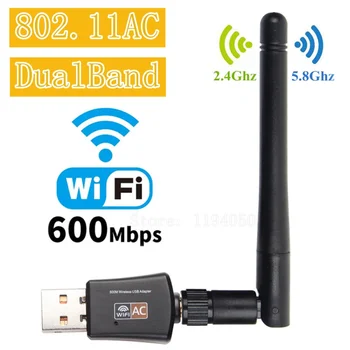 WIFI Mini 600 Мбит/с usb wifi адаптер 5,8 ГГц + 2,4 ГГц usb2.0 беспроводная сетевая карта приемник Wi-Fi антенна