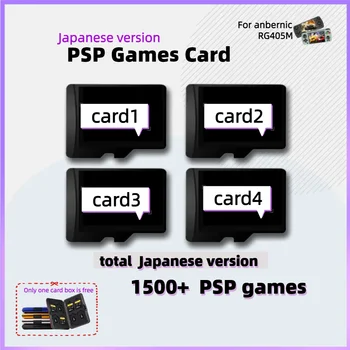 Японская Версия PSP Игровая Карта Anbernic RG405m All Collection Box Ретро Портативная 512G 1500 + Память с открытым исходным кодом