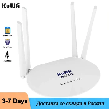 KuWFi 150 Мбит/с 4G WiFi-маршрутизатор с разблокированной sim-картой CAT4 Беспроводной модем LTE-маршрутизаторы LAN-порт Точка доступа для IP-камеры