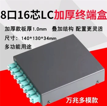 8-жильная коммутационная панель ftth LC UPC APC OM3 мм с оптоволоконным адаптером и косичкой 8-портовая клеммная коробка LC 62.5/125 50/125 1.0 мм утолщенная