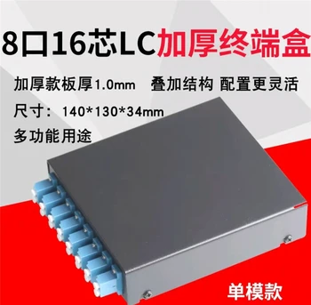 8-жильная коммутационная панель ftth LC UPC APC OM3 мм с оптоволоконным адаптером и косичкой 8-портовая клеммная коробка LC 62.5/125 50/125 1.0 мм утолщенная 1