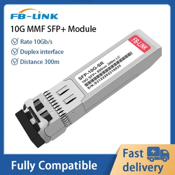 Модуль приемопередатчика FB-LINK 10G SFP + SR Duplex LC MMF 850nm 300m совместим с Cisco, Mikrotik, Huawei, Mellanox, NVIDIA и др.