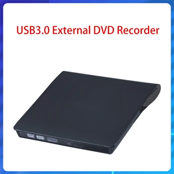 USB3.0 Внешний DVD-рекордер Внешний оптический привод Мобильный USB для Ноутбука Настольный телевизор DVD-RW Для CD DVD 12 см 8 см DC 5 В