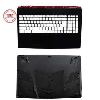 Новый чехол для ноутбука MSI GP63VR MS-16P4 MS-16P5 MS-16P7, Подставка для рук/Нижняя крышка базового корпуса ноутбука