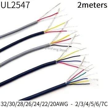 Экранированный провод длиной 2 М 32AWG 30AWG 28AWG 26AWG 24AWG 22AWG 20AWG Аудио 2 3 4 5 6 7 Жильный Медный кабель управления Сигналом Для наушников UL2547