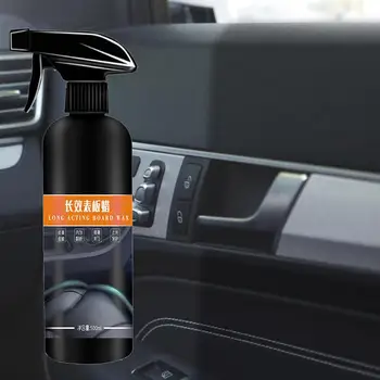 Средство для чистки кожи автомобиля, внутренние двери, задние бамперы, спрей для чистки автомобиля, распыляемые автомобильные зеркала заднего вида, средство для чистки кожаных сидений автомобиля 0