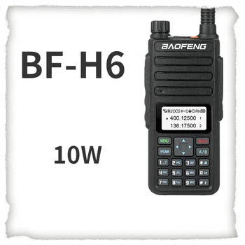 Двухсекционный коммерческий интерфон Baengbf-h6 мощностью 10 Вт с ультрафиолетовым излучением