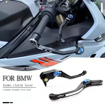 Для BMW M1000RR S1000RR 2020-2022 Ручка Сцепления Тормозные Рычаги