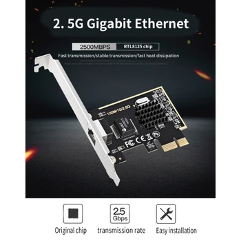 8125B PCI-E Гигабитная карта Ethernet 2,5 Гбит/с PCI-E Адаптер 2500/1000/100 М Высокая производительность Простота установки и использования 3