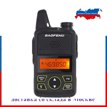 BAOFENG T1 МИНИ Двухстороннее Радио BF-T1 Портативная рация UHF 400-470 МГц 20CH Портативная Ветчина FM CB Радио Ручной Приемопередатчик