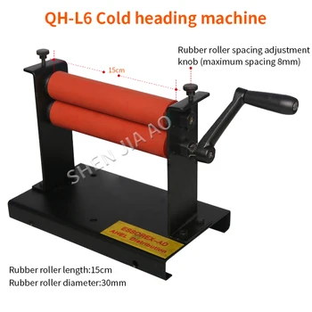 Ручной ламинатор холодной прокатки QH-L6, машина для холодной высадки, машина для ламинирования резиновых роликов длиной 15 см, 1 шт.