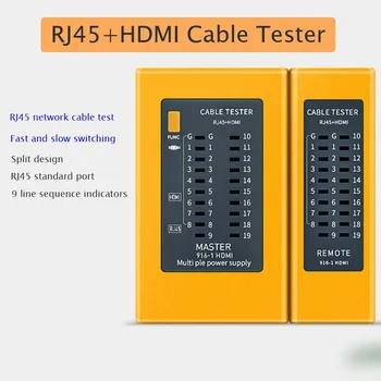 Тестер кабелей RJ45 и HDMI HD LAN Кабельный тестер Сетевой инструмент RJ11 Многофункциональный сетевой искатель проводов Тест сетевого кабеля