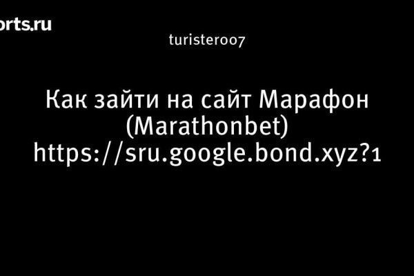 Кракен актуальные