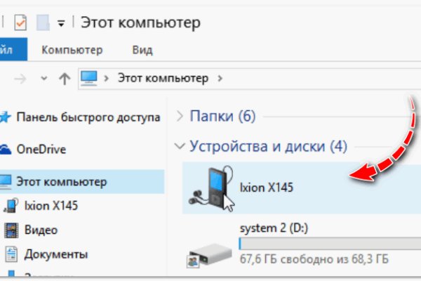 Кракен не работает сегодня