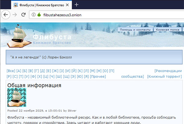 Где купить наркотиков