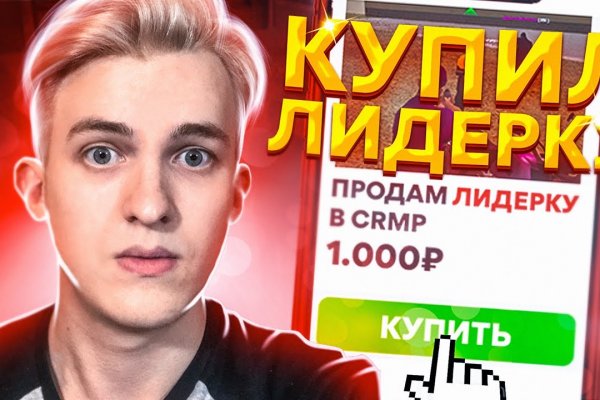 Как зайти на кракен через айфон