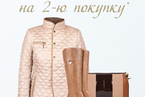 Кракен актуальные