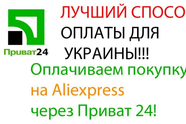 Как зайти на кракен тор