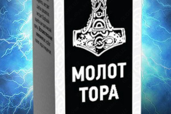 Кракен сайт пользователь не найден