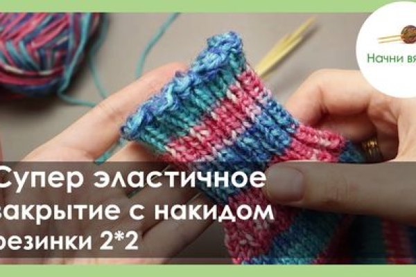 Кракен интернет площадка