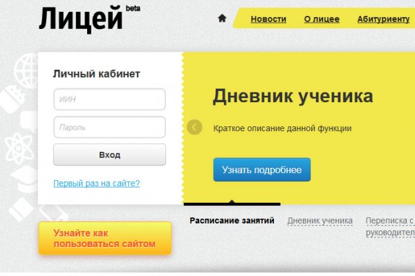 Кракен плейс