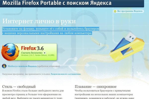 Kraken ссылка актуальная москва