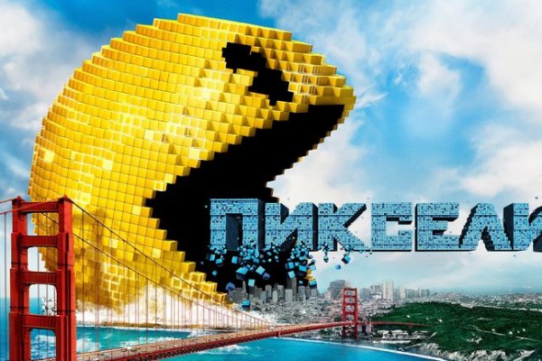 Кракен kr2web in