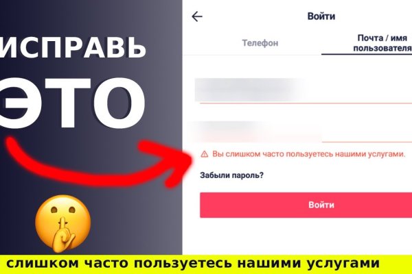 Кракен маркет тор