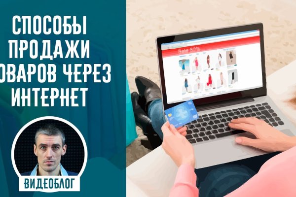 Кракен соль