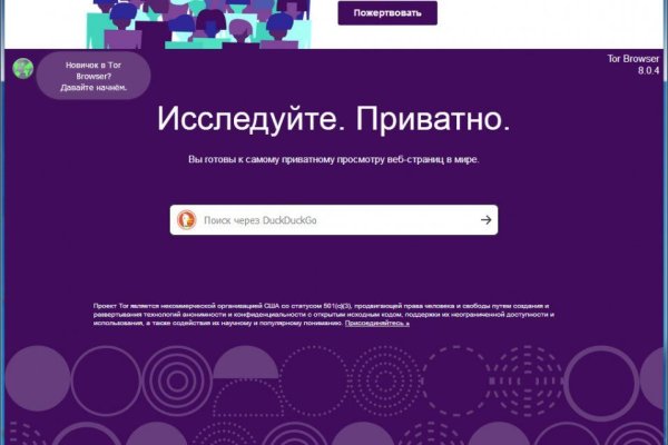 Кракен ссылка gigageek ru