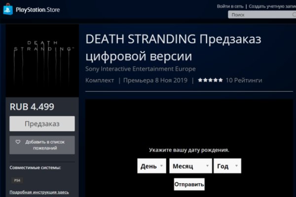 Кракен адрес тор